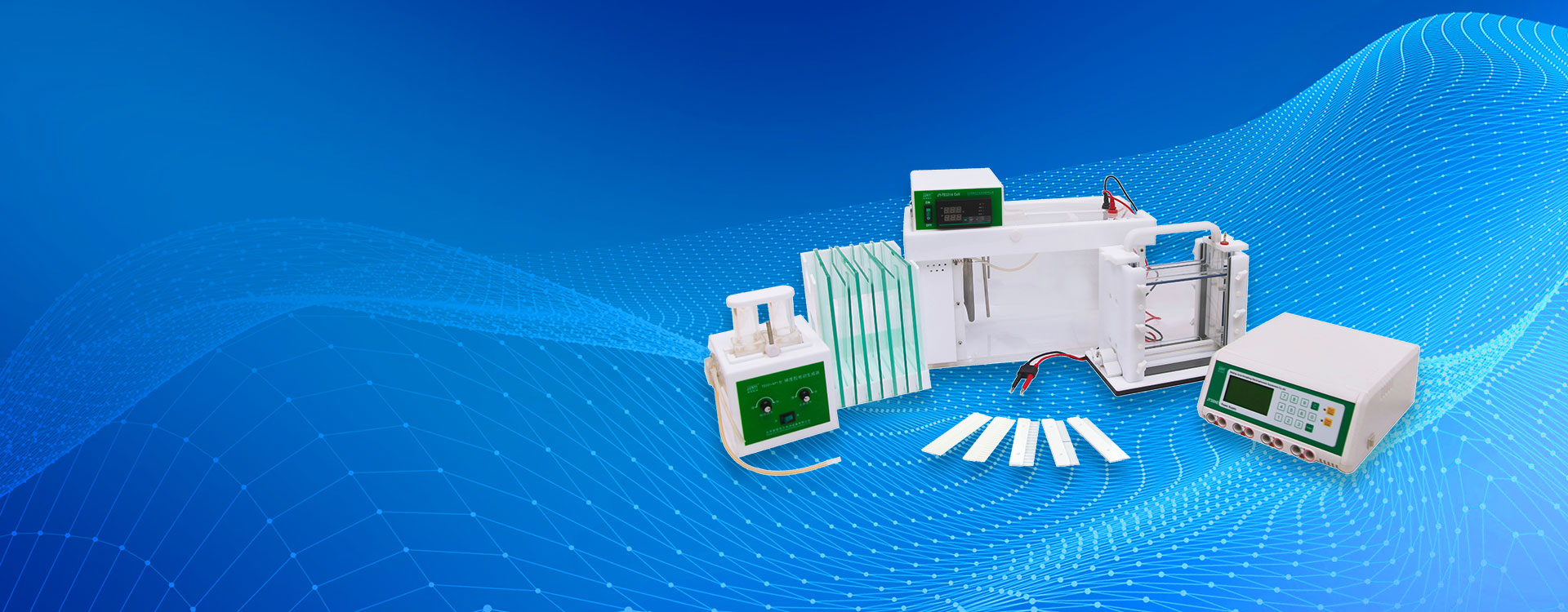 JY-TD331A 變性梯度凝膠電泳系統(tǒng)